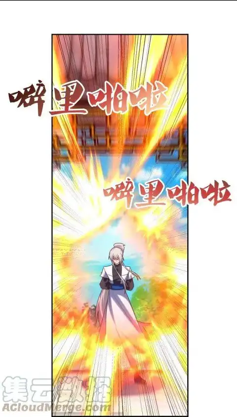 Above All Gods Chapter 324 4